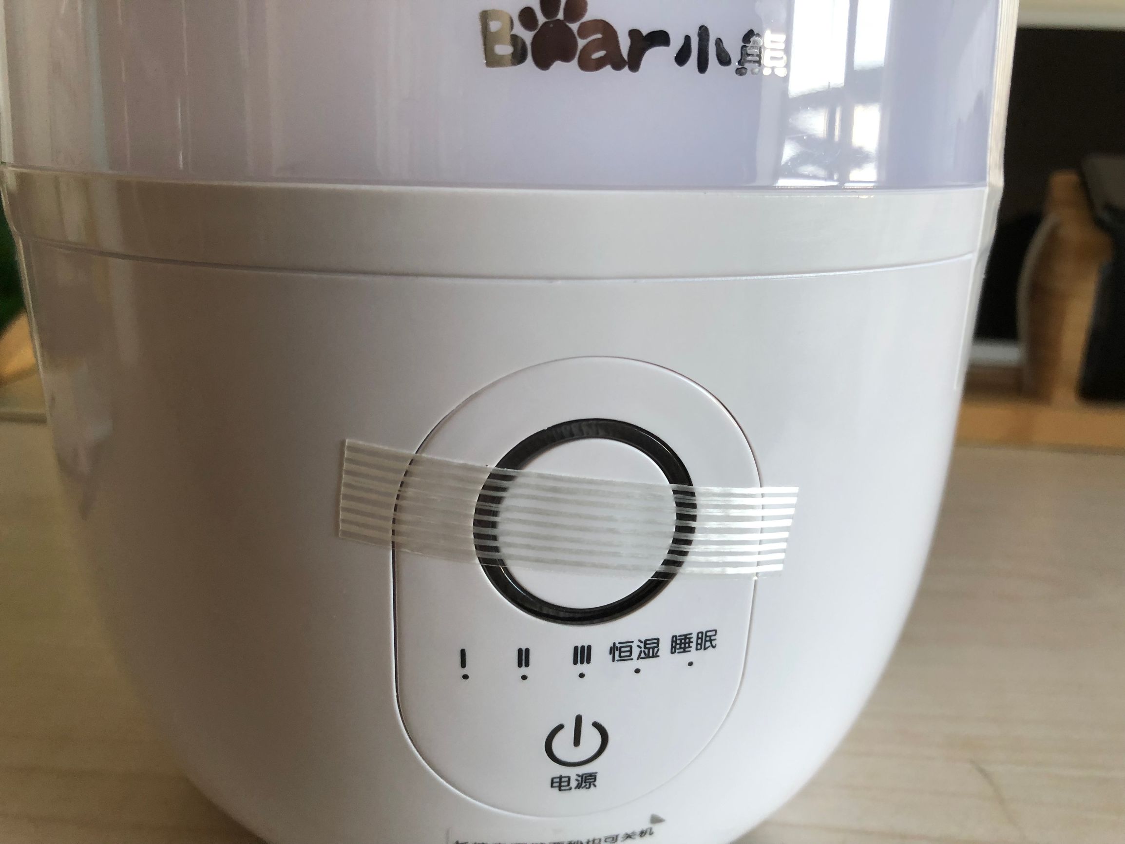 开箱小熊软木板,开箱小熊柏香