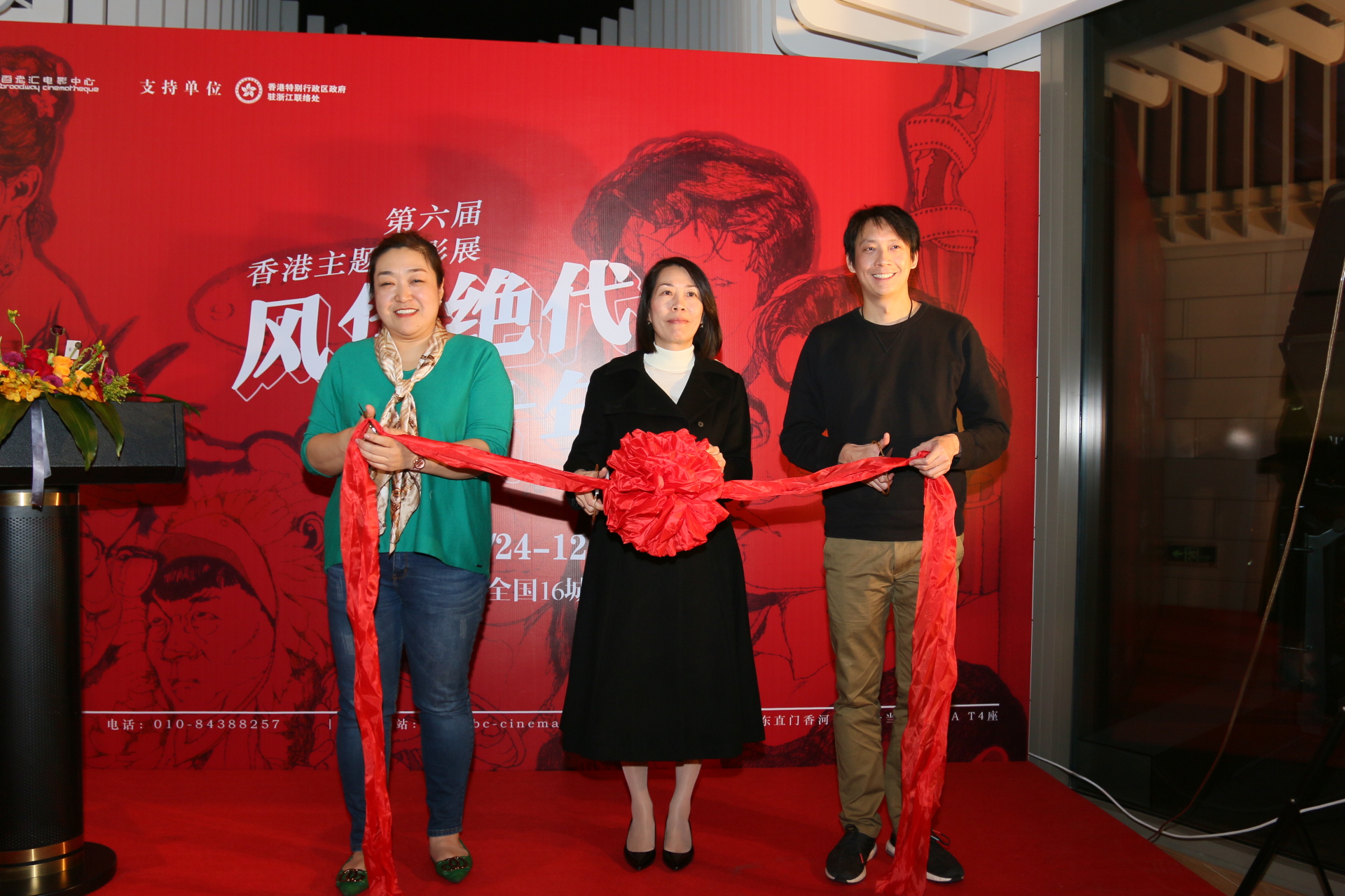 风华绝代港片,风华绝代电影免费观看