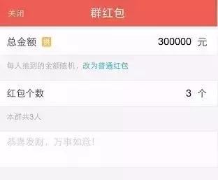 曾亮亮揽客魔联创人：支付宝和微信群聊五大区别，你都造？