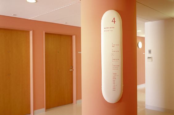 最美办公室牌子标识牌,创意办公室标牌设计