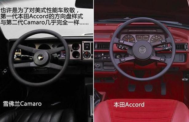 本田雅阁为什么能够久盛不衰,本田最经典雅阁