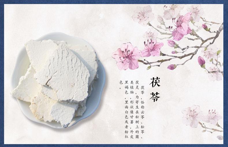 中药茯苓功效作用,中药茯苓有什么功效和作用