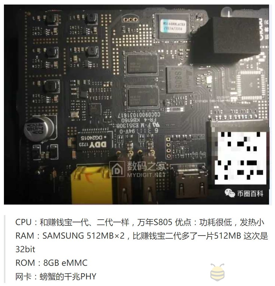 迅雷骗局,迅雷骗局揭秘视频