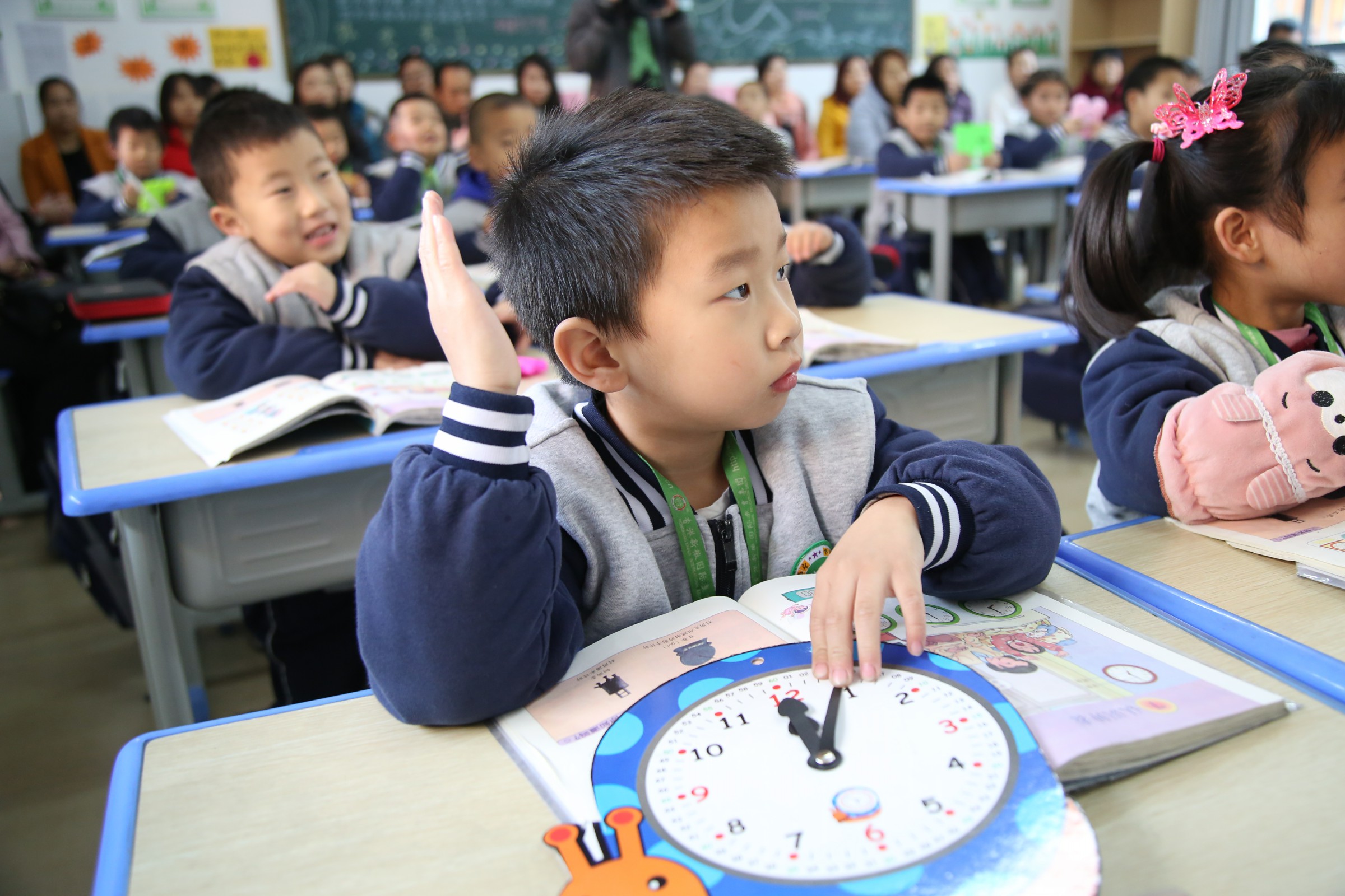 高新校区家长会,西安高新区小学家长会