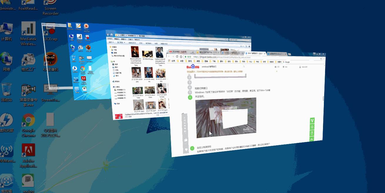win7的win键在哪,win7怎么锁定win键