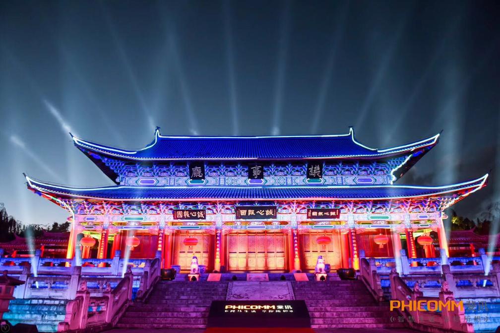 斐讯2022,斐讯新品发布会2018