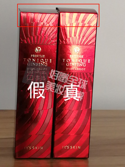 伊思红参套盒真假鉴定,伊思红参真假辨别图解