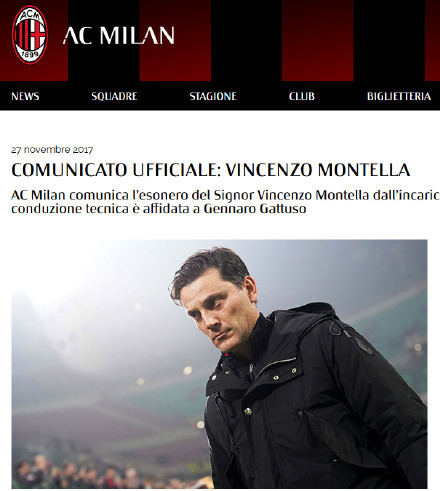 AC米兰正式换帅小飞机为两亿欧元背了锅