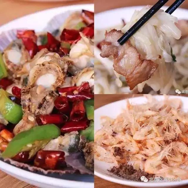 北京海淀区都有哪些好吃的,北京的海淀区有哪些好吃的