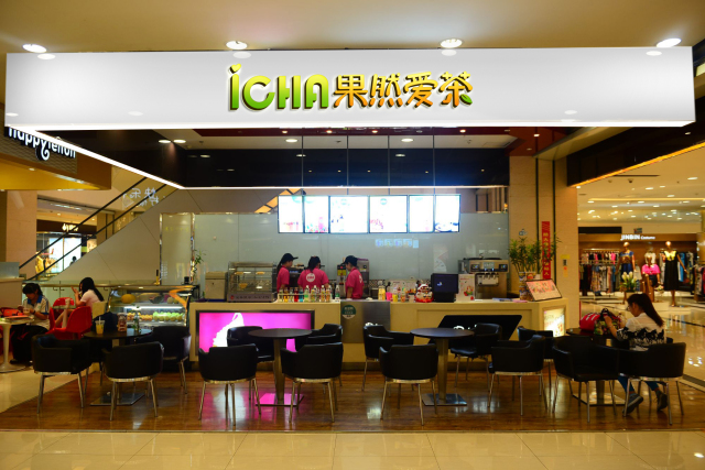 精品奶茶加盟招商扶持,茶叶奶茶加盟