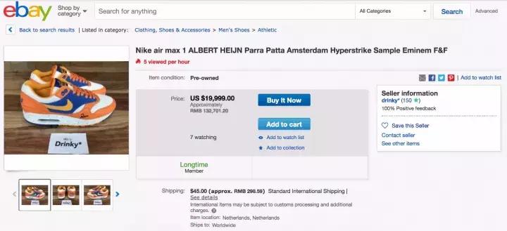 nike联名patta多少钱,耐克联名patta