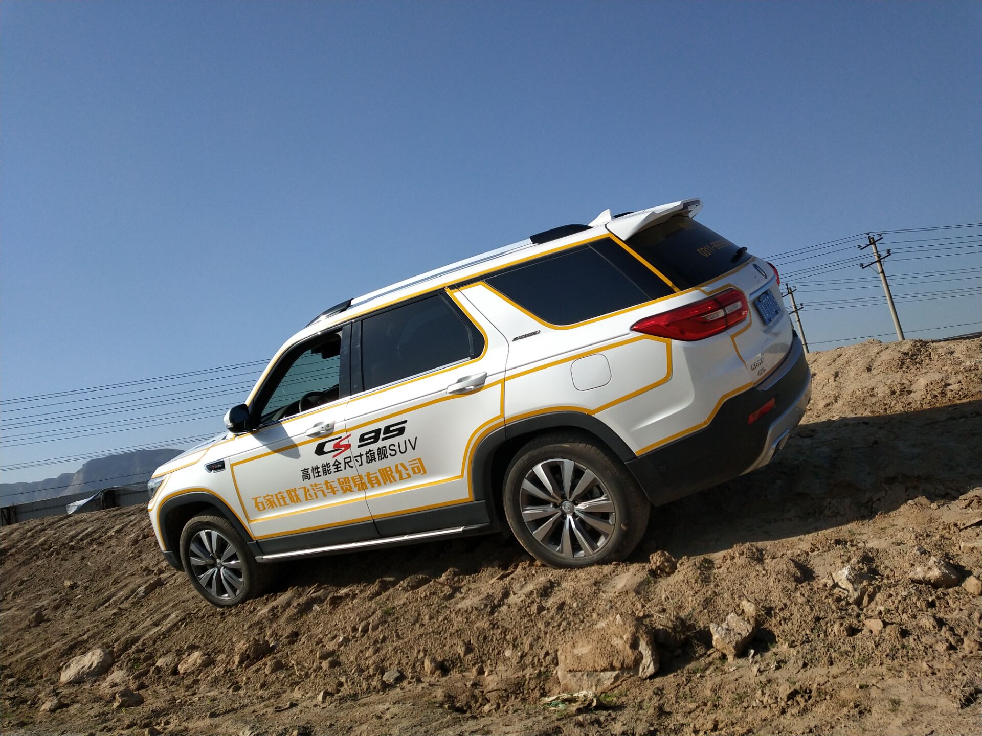 长安cs95试驾视频萝卜报告,2022长安cs95试驾视频