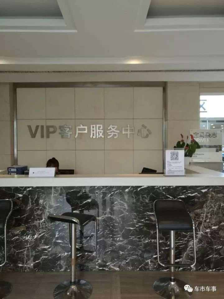 宝马重置服务,宝马的服务信息怎么去掉