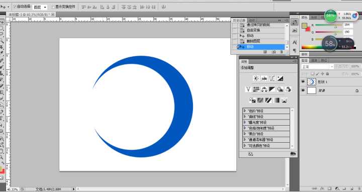 如何用photoshop设计广告图,如何制作logo标志ps