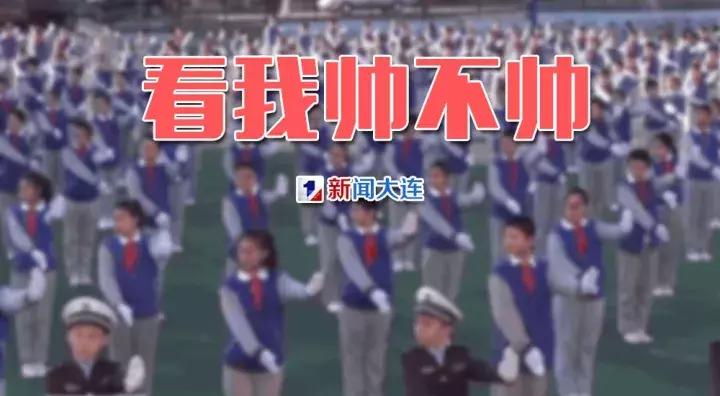 大连小学课间操武术操,大连小学课间活动