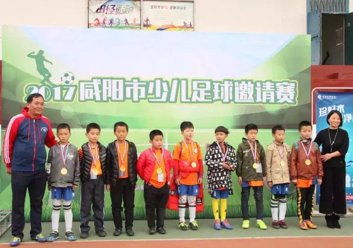 西安足球杯,西安咸阳足球比赛