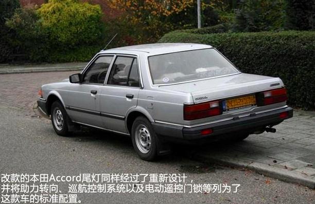 本田雅阁最经典是哪一款,本田雅阁最经典的是哪一款