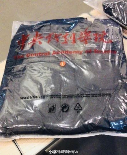 鹿晗刘昊然同款羽绒服,刘昊然中戏羽绒服机场