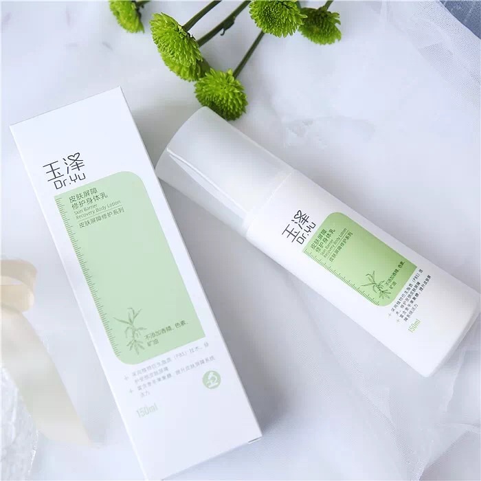 种草护肤品好物推荐,种草几款好用又实用的化妆品