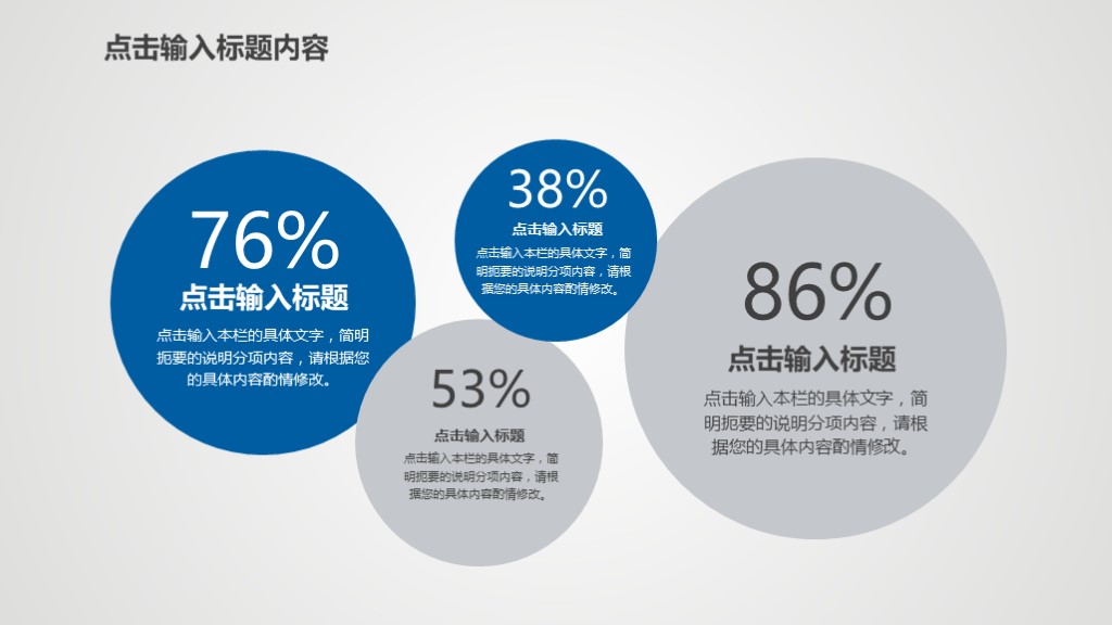 年底部门工作总结ppt,10套简约工作汇报ppt模板