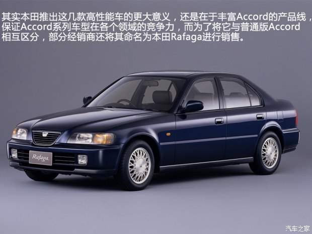 本田雅阁最经典是哪一款,本田雅阁最经典的是哪一款