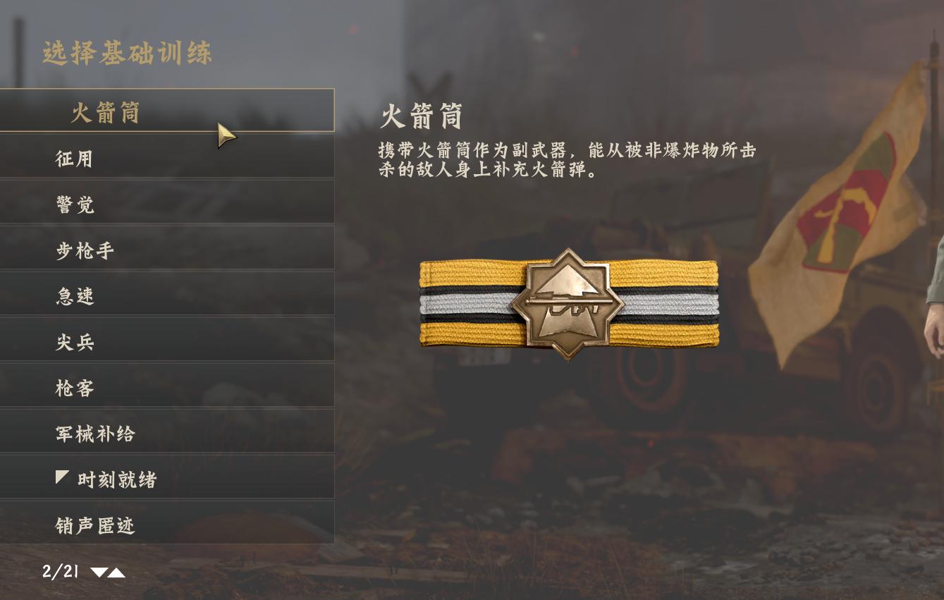 使命召唤14二战英勇行动和收集品,使命召唤14:二战游戏截图欣赏