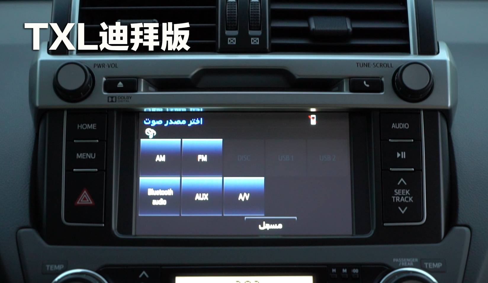 广东18年丰田霸道2700二手车报价,西安丰田霸道2700报价