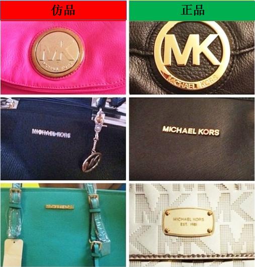 担心商品是假的怎么查,肉眼怎么分辨a货和正品的区别