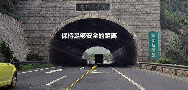 隧道开车需要注意哪些事项,开车过隧道都要注意哪些事项