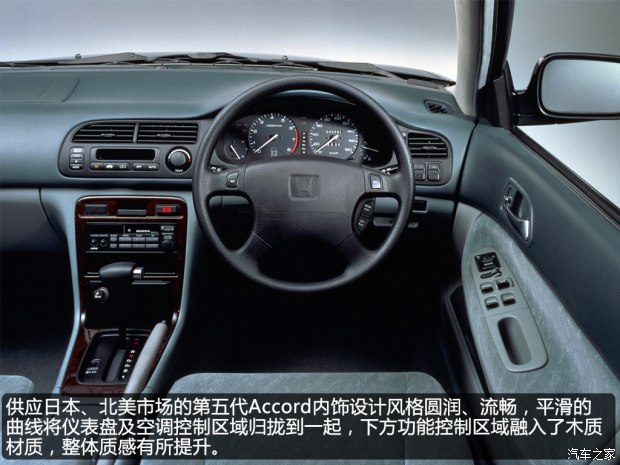 本田雅阁最经典是哪一款,本田雅阁最经典的是哪一款