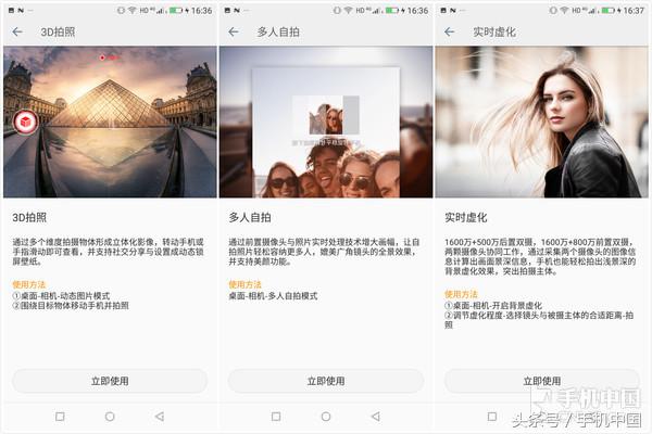 金立s11真实测评,金立s11有哪些特殊功能