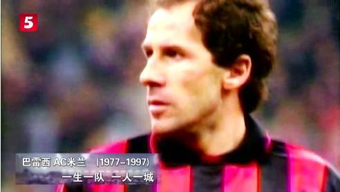 天下足球2024年第五期片尾曲,天下足球一人一城完整版