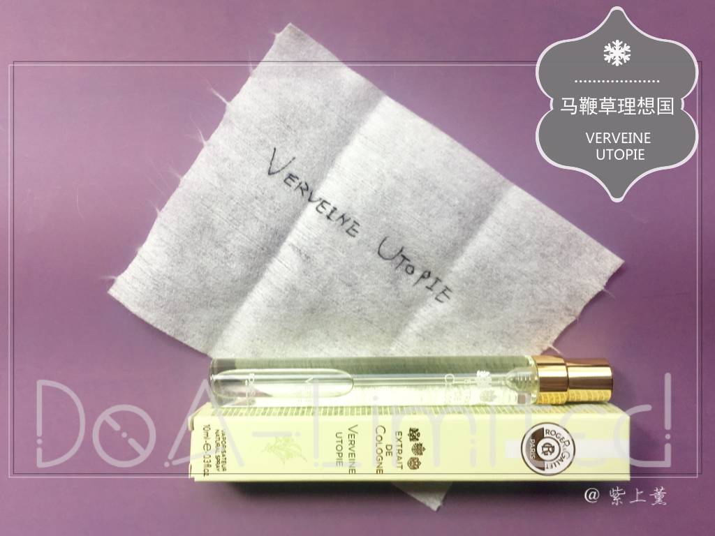 香邂格蕾香水持香,香邂格蕾无花果香水测评