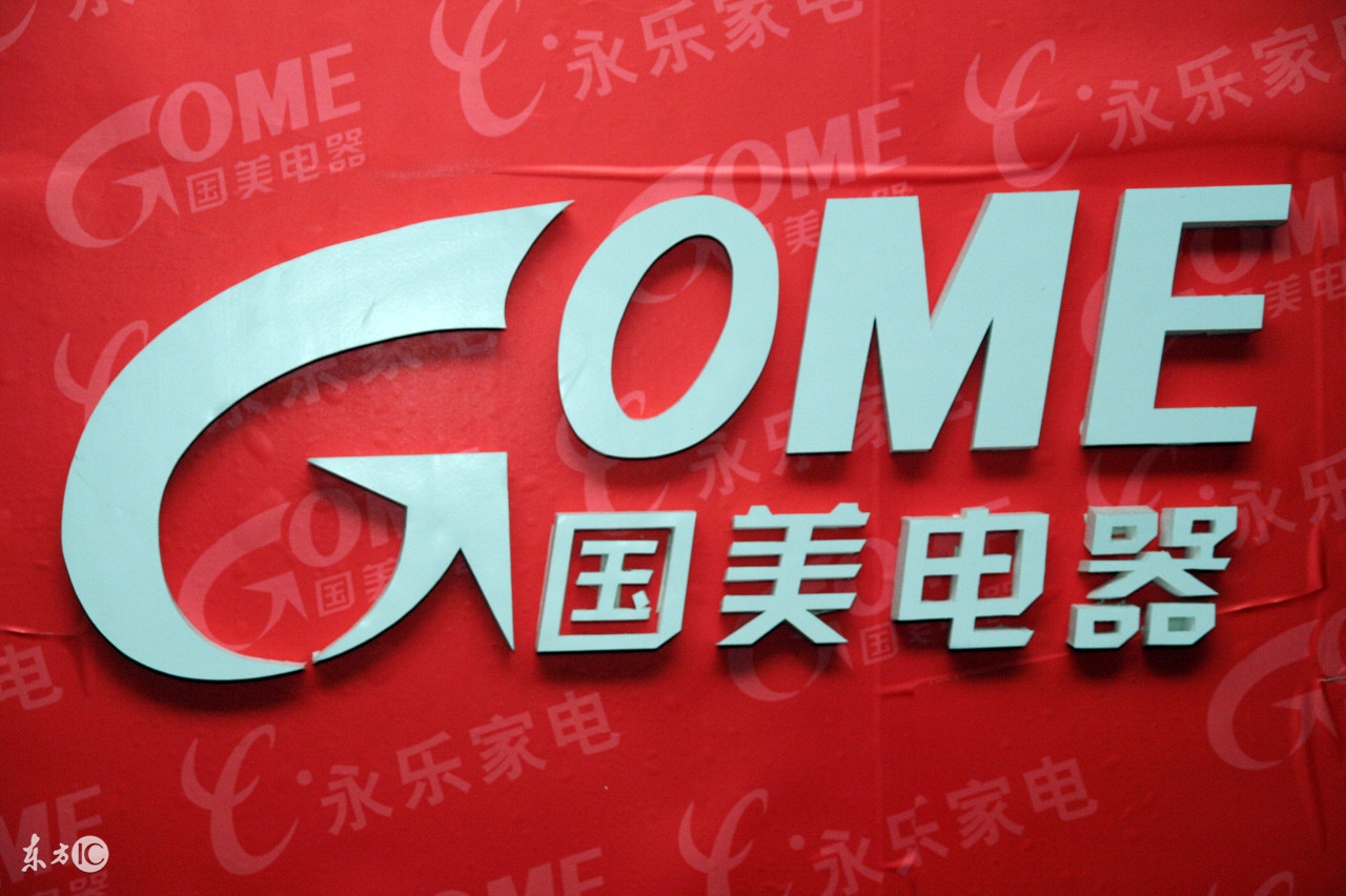 连锁经营战略的内容有哪些,国美企业商业模式