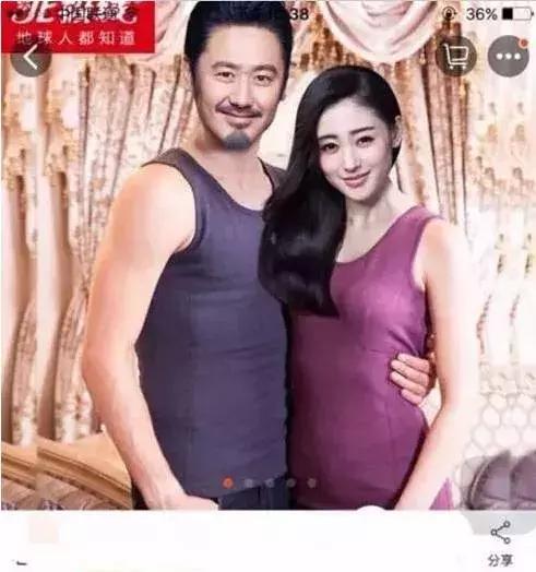 范冰冰和热巴图片,范冰冰热巴图文