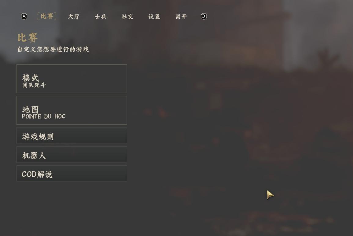 使命召唤14二战游戏分享,使命召唤14十大最强游戏