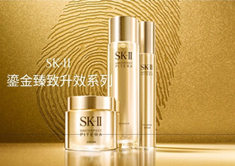skii全系列使用顺序,SK-II介绍