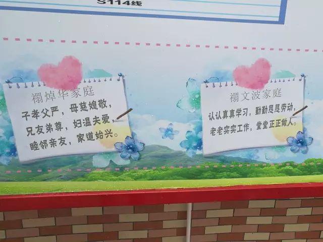 清远清新文明村,清远市文明村