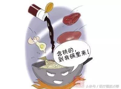 贫血的注意8个事项,贫血用药有哪些