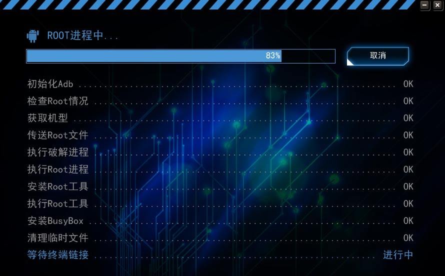vivo手机黑屏开不了的恢复方法,手机黑屏启动方法