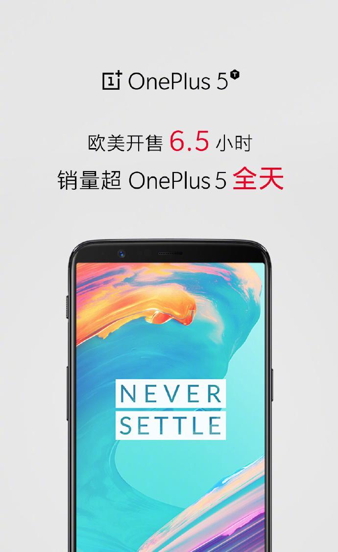 一加5T手机,一加5t国外销售情况