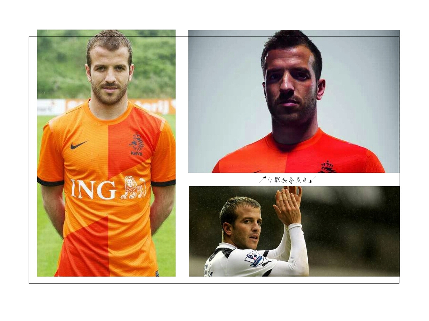 2022荷兰足坛十大潜力新星,荷兰足球范大将军