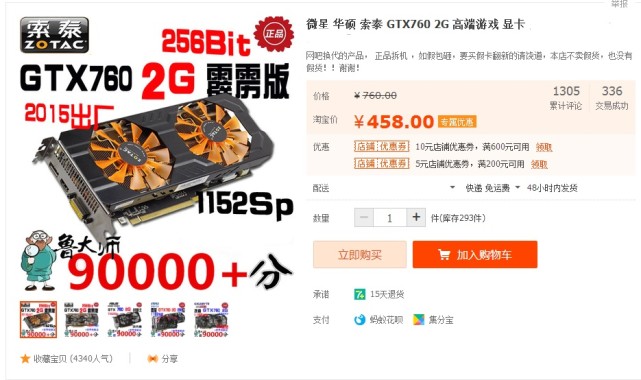 玩游戏如何选择一张合适的显卡,一般游戏玩家选什么显卡