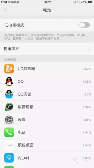 oppo用久了卡顿怎么办,oppo用久了卡顿如何处理