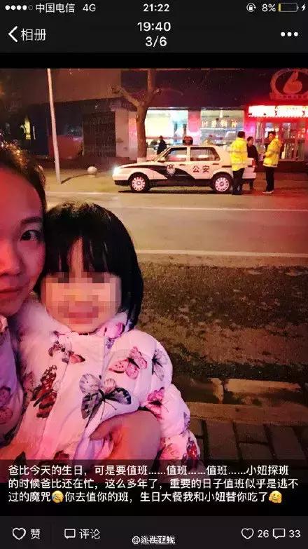 警察着警服标准照,警官证正面照