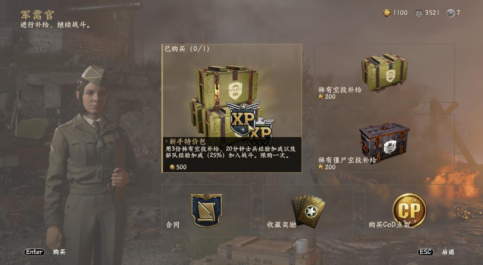 使命召唤14二战游戏分享,使命召唤14十大最强游戏