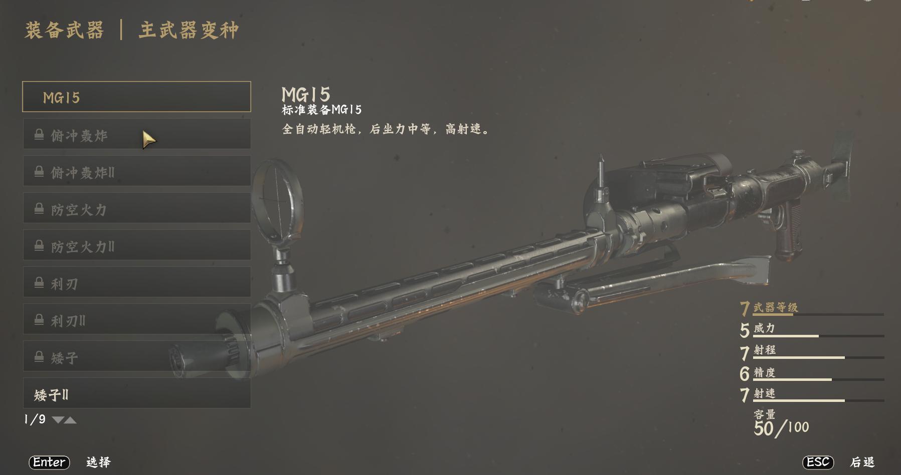 使命召唤14二战英勇行动和收集品,使命召唤14:二战游戏截图欣赏