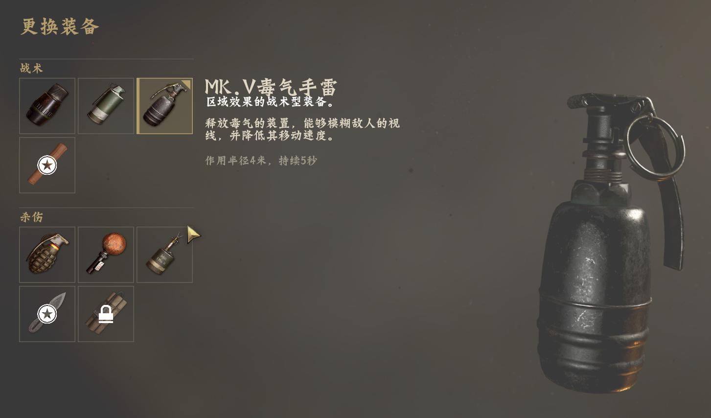 使命召唤14二战纳粹僵尸boss,使命召唤14二战特别行动处怎么过