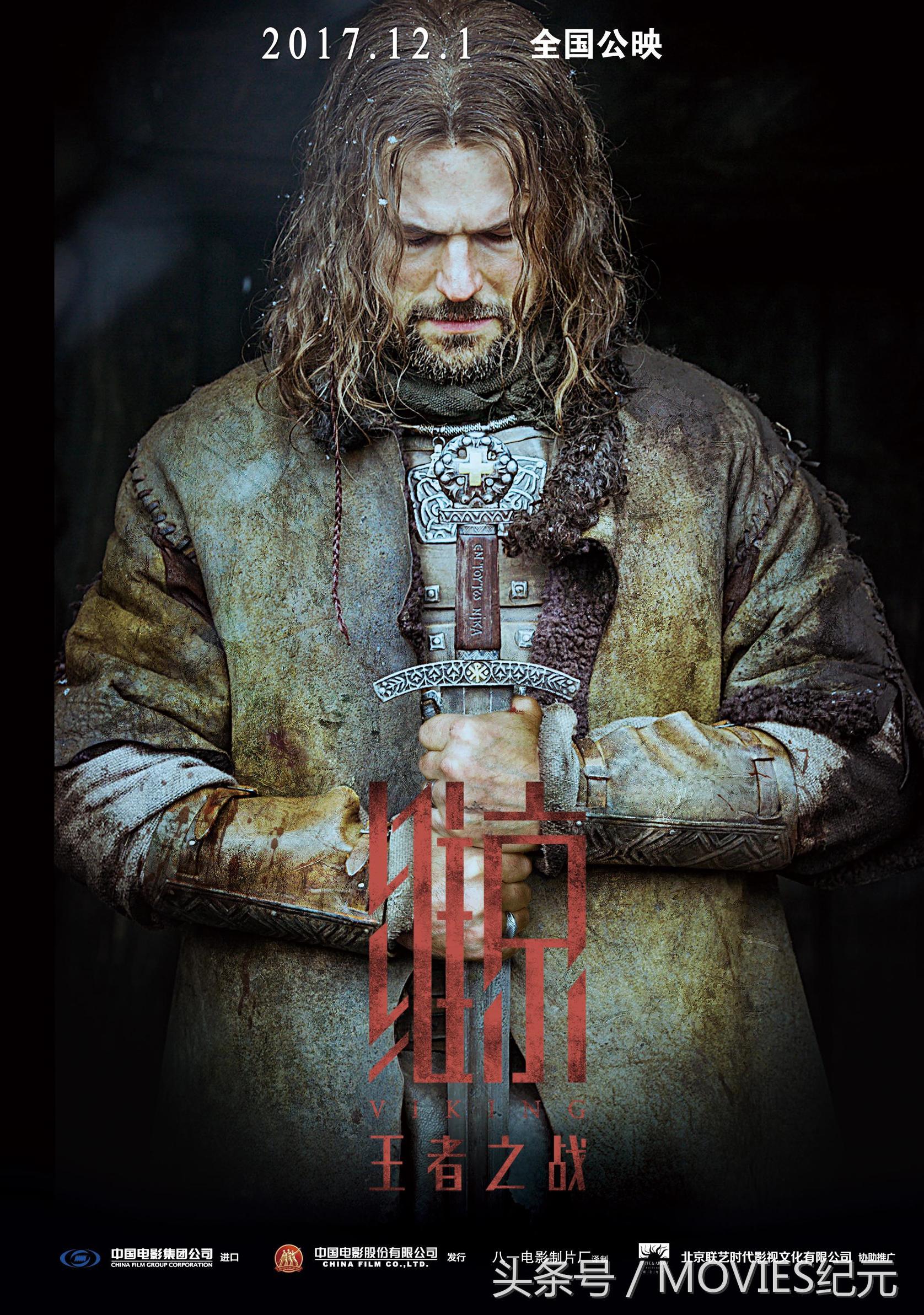 片荒？不存在的12月即将上映的大片你最期待哪一部？