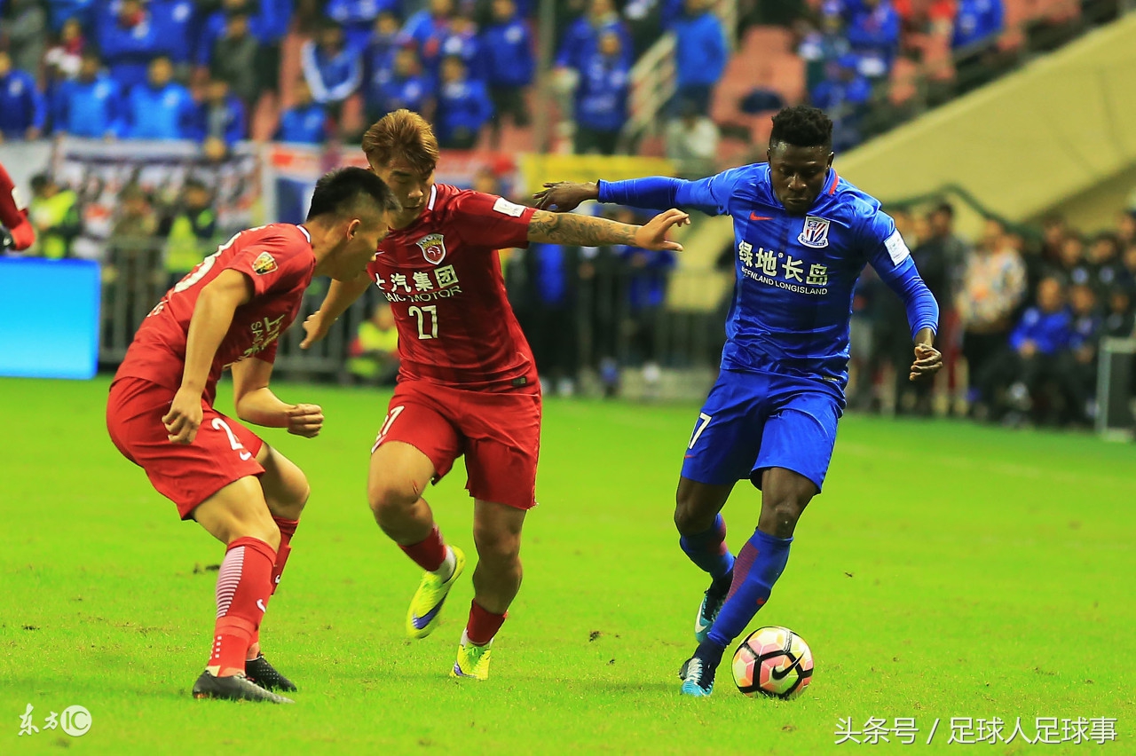 粤媒盛赞上港,粤媒评价上港足协